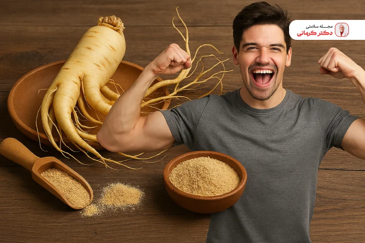 جینسینگ برای افزایش اشتها