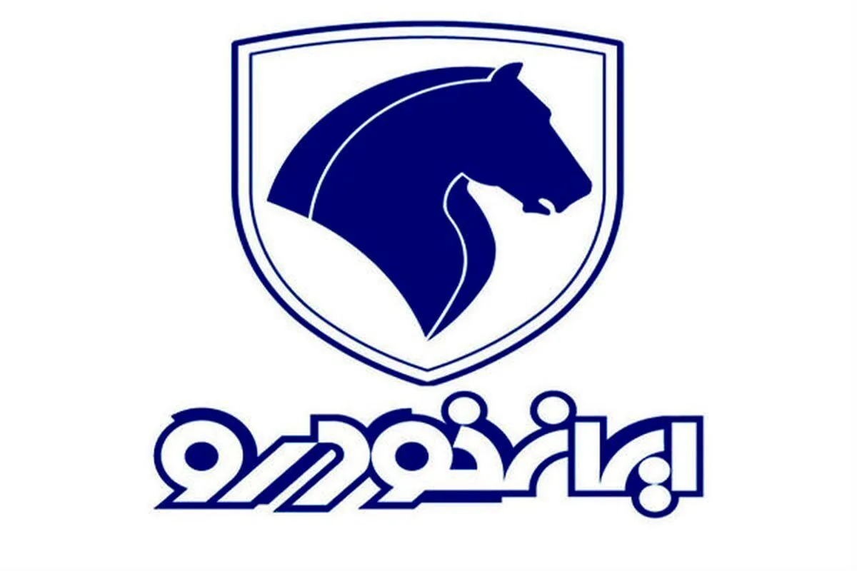 ایران خودرو قیمت&zwnj;های جدید محصولات خود را اعلام کرد