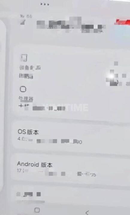 gsmarena_003 Smartphone settings screen showing OS version and Android version sections, with most text blurred/obscured.